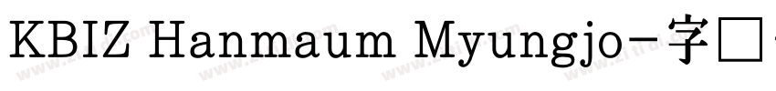 KBIZ Hanmaum Myungjo字体转换